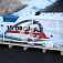 Гидромолот HydroMax 155C СК-0042251 HM155 (NL)