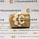 Фильтр топливный СК-0025611 STAL
