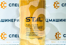 Фильтр топливный  СК-0032940 STAL