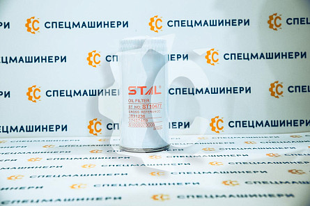 Фильтр масляный  СК-0032852 STAL – фильтр для спецтехники