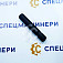 Палец коронки СК-45307 HZ