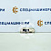Палец коронки (K80-K100) СК-4911936 BP