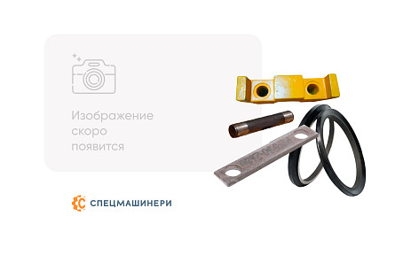 Замковая пластина катка (шпонка) СК-0038346 GE