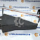 Коронка рыхлителя СК-12018 BP