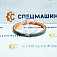 Пыльник СК-6190986 GE – уплотнение для спецтехники