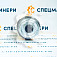 Фильтр топливный  СК-0032957 STAL