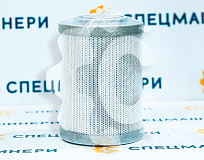 Фильтр гидравлический СК-0041923 STAL