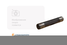 Палец гусеничной цепи замыкающий СК-13467 CH