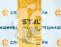 Фильтр топливный СК-0025622 STAL