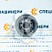 Фильтр масляный СК-0025464 STAL