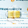Фильтр гидравлический пилотный СК-0000189 STAL