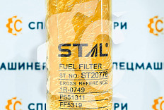 Фильтр топливный СК-0025622 STAL