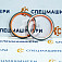 Пыльник СК-6190986 GE – уплотнение для спецтехники