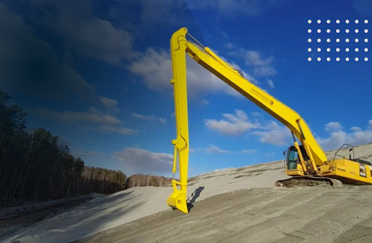 В наличии - Удлиненное рабочее оборудование!