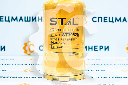 Фильтр гидравлический СК-0032799 STAL