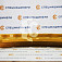Группа сегментов СК-0004281 KBJ