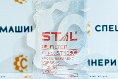 ST10722 Фильтр масляный двигателя полнопоточный навинчиваемый для Hitachi (LF3349, P558615) STAL – запчасти для экскаваторов и погрузчиков Hitachi