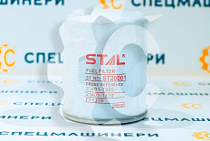 Фильтр масляный  СК-0032875 STAL – фильтр для спецтехники