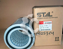 Фильтр гидравлический СК-0025314 STAL