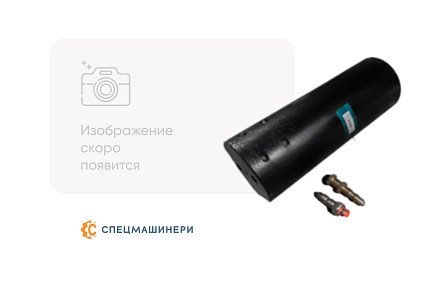 Гидроцилиндр натяжителя СК-6316752 OEM