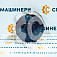 Фильтр топливный СК-0025610 STAL
