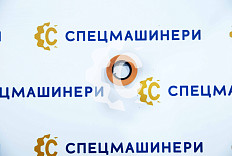 Кольцо стопорное СК-45303 BP