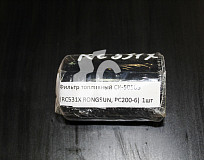Фильтр топливный  
