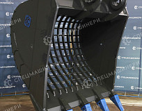 Ковш просеивающий 0,8м3 SWB.01.080.20  