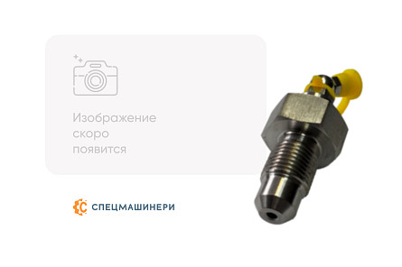 Масленка натяжителя СК-6325310 QHD