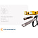 9W-9499-6 - Втулка СК-6265265 ITR
