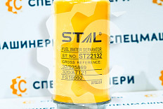 Фильтр топливный СК-0025635 STAL