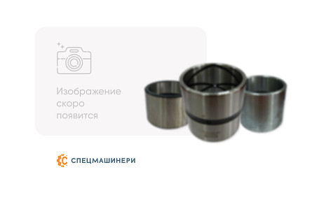 Втулка СК-3886937 Hitachi Construction Machinery