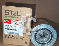 Фильтр топливный СК-0025611 STAL