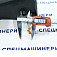 Коронка скальная СК-0002624 BP