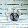 Фильтр гидравлический  СК-0032739 STAL