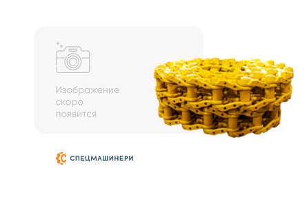 Цепь гусеничная 40L (жидкая смазка, полузвено) СК-0002060 KYT