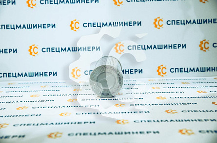 ST38011 - Фильтр гидравлический СК-0032767 STAL