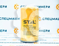 Фильтр масляный   