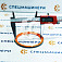 Пыльник СК-6333274 GE – уплотнение для спецтехники