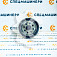 Фильтр топливный СК-0025606 STAL