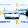 Палец коронки СК-45307 HZ