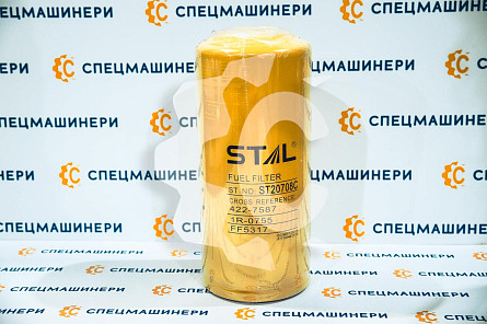 Фильтр топливный  СК-0033003 STAL – фильтр для спецтехники