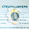 Фильтр гидравлический пилотный СК-0000189 STAL