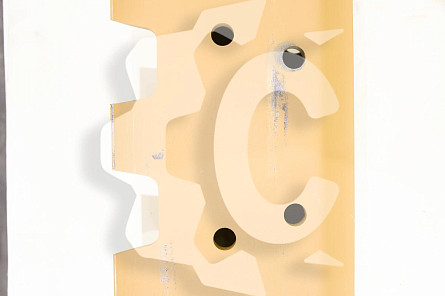 Башмак 1G 560 мм СК-6265924 SJM