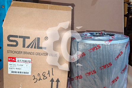 Фильтр гидравлический  СК-0032811 STAL