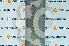 Фильтр гидравлический полнопоточный СК-51337 STAL