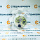 ST20754 - Фильтр топливный (с колбой) СК-0033007 STAL