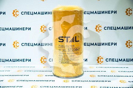 Фильтр топливный  СК-0033058 STAL