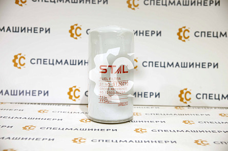 Фильтр топливный СК-6283275 STAL