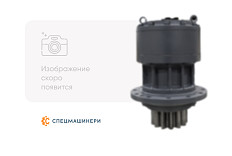 Редуктор поворота без мотора СК-3848840 ZW